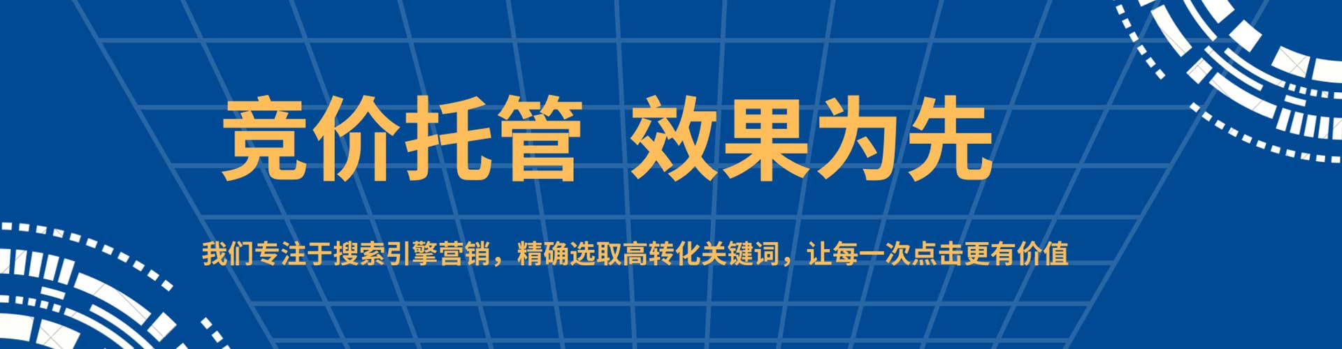 文安百度推广平台