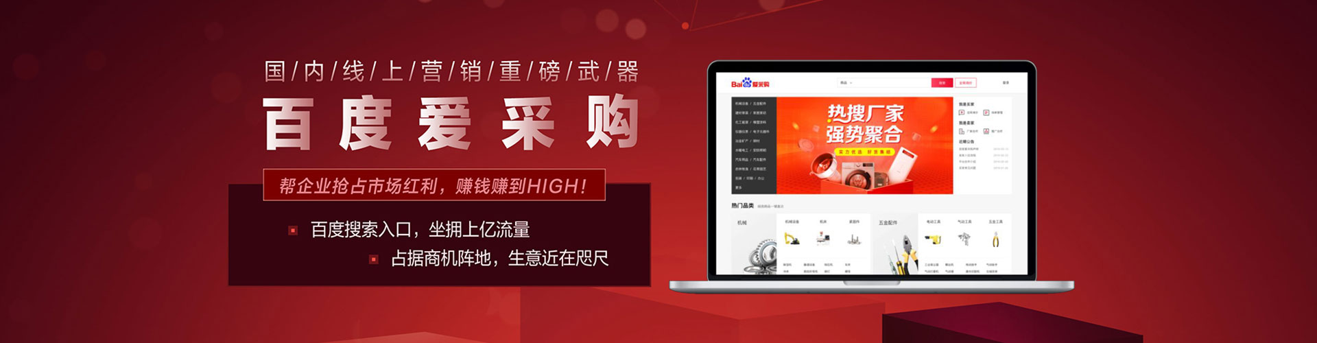 文安信息流怎么做