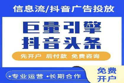 探索头条信息流广告的创意表现：某教育机构的成功案例