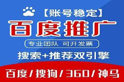 网络推广竞价实战案例深度剖析